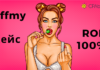 Кейс: Affmy Dating In-house offer. Tier-1 geo. ROI 100% кейс Affmy