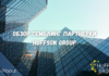 Обзор партнерки Huffson Group 2021 Huffson