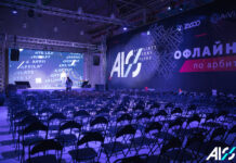 Репортаж о митапе ALO в Питере